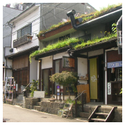 惣