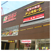 イズミヤ・ドンキホーテ