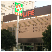ライフ